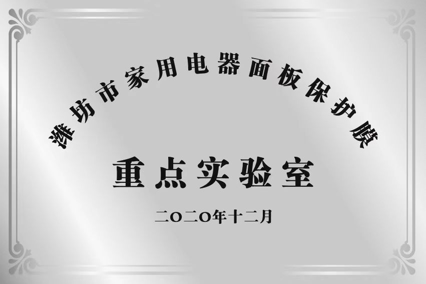 榮譽資質(zhì)